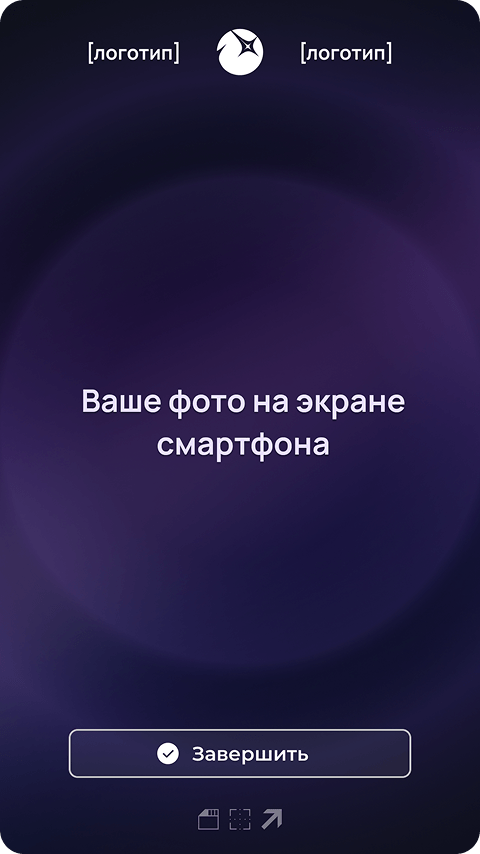 Neuromirror — ИИ-зеркало для мероприятий и публичных пространств — фотография 3 из 3