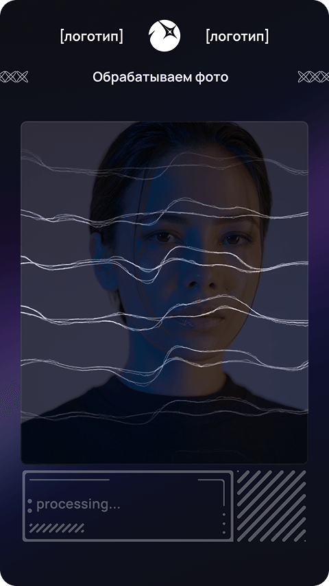 Neuromirror — ИИ-зеркало для мероприятий и публичных пространств — фотография 1 из 3